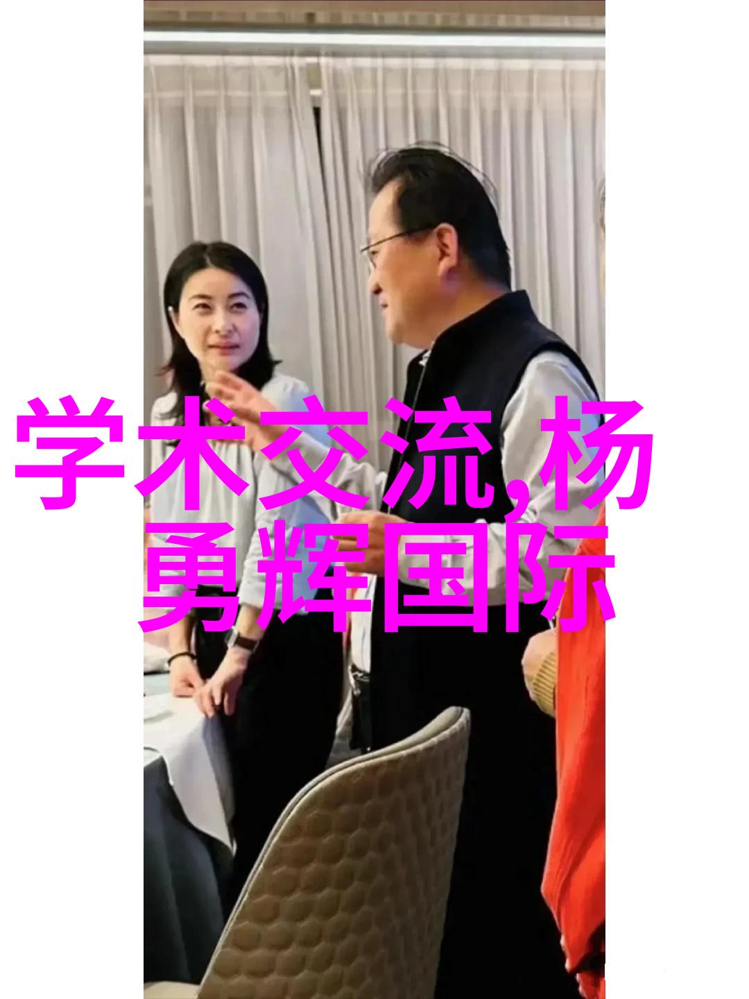 tjh25型高效波纹规整填料我的生活中的小巧神器