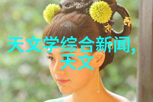 探索bx500类型丝网波浪制品在电子设备中的使用潜力