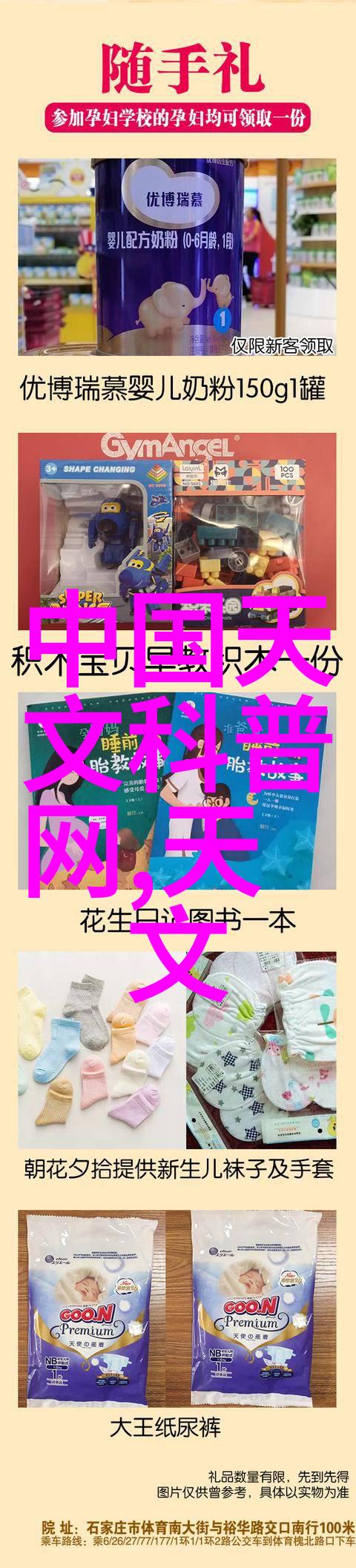 110毫米PE管材价格PE管材成本预算