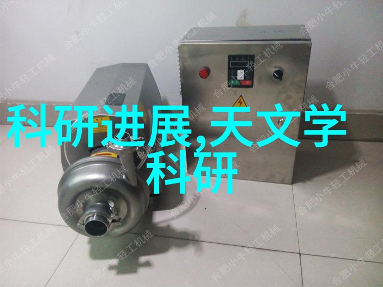 精馏设备高效提取精华的先进设备