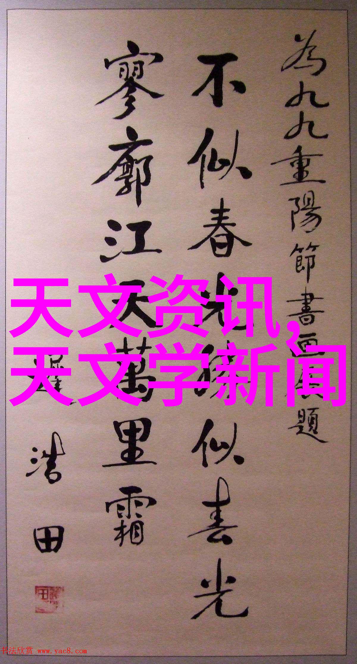 蒙古财经之窗探索内蒙古财经大学的学术辉煌与未来展望