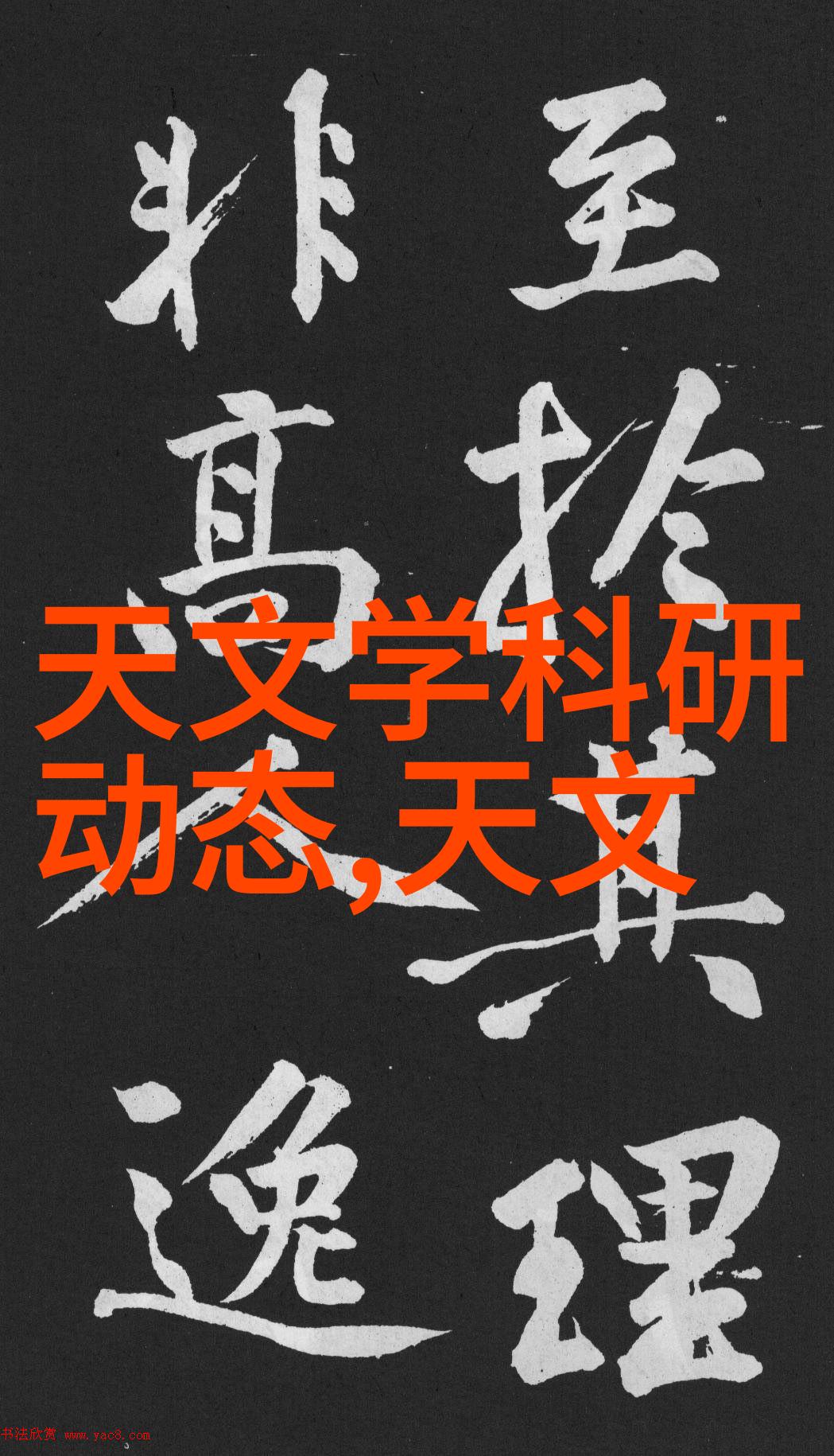 韩娱男神婚后日常爱情与星光的和谐共舞