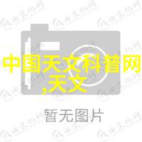 北京防水补漏技术与实践研究探索城市历史建筑的水害预防与处理策略