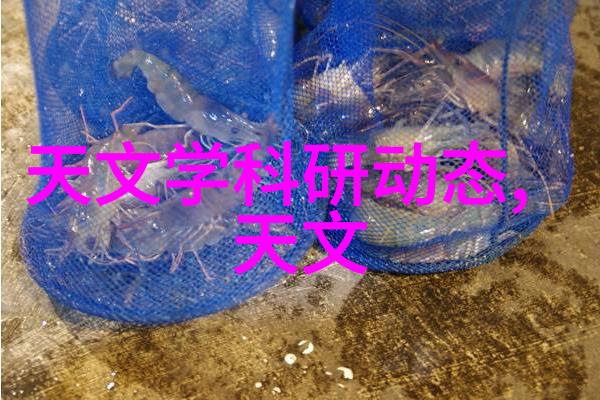 成都实验室设备配置与应用研究创新驱动的科研实践