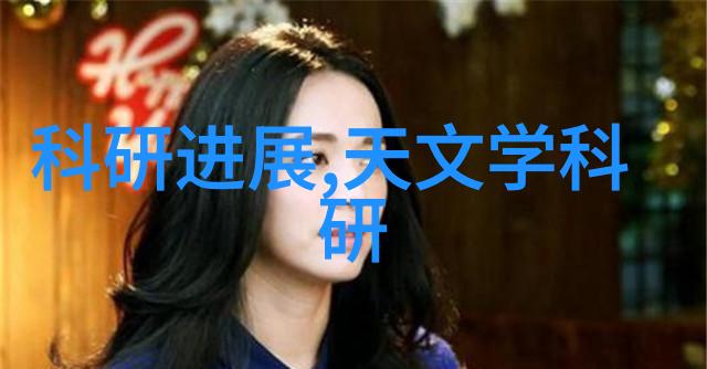 虚拟现实体验深度沉浸式VR世界