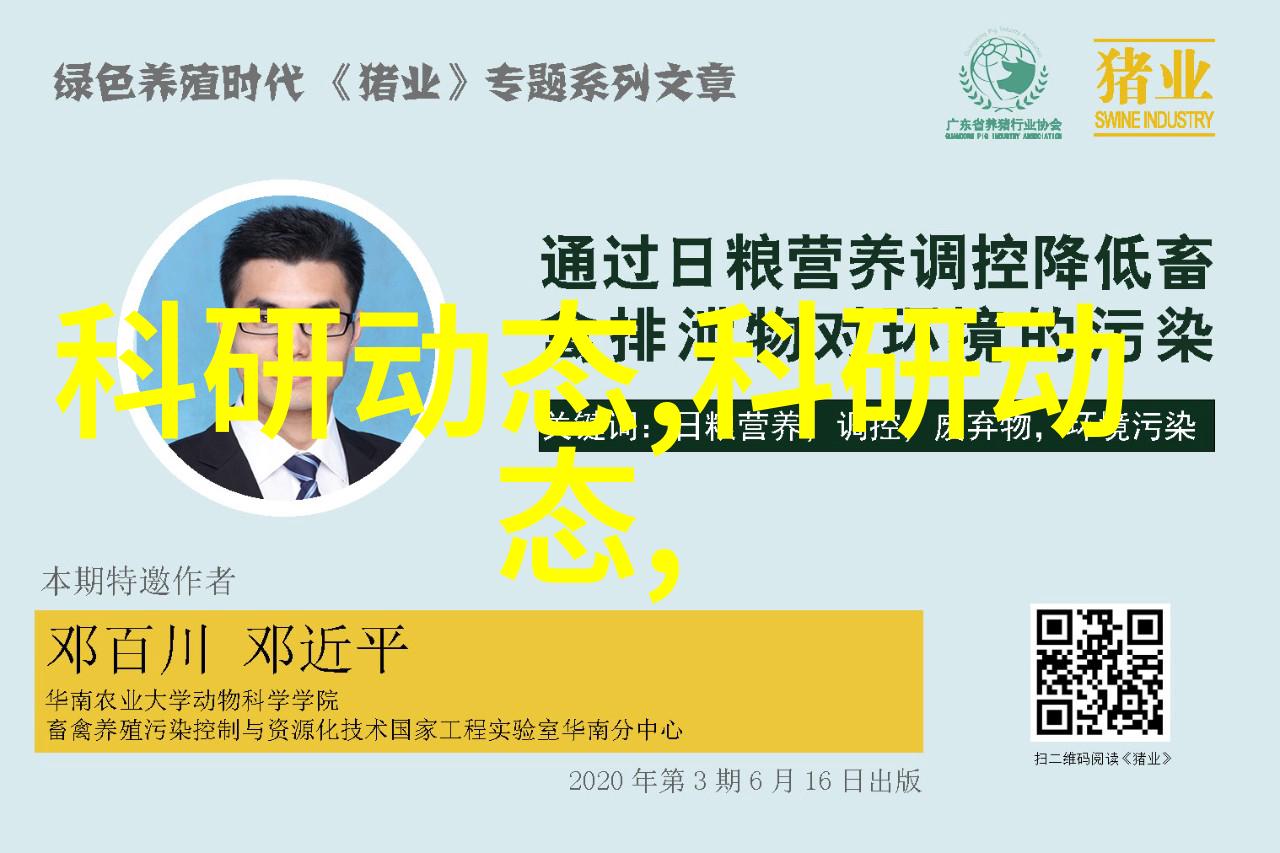 黑暗的水源工业废水处理设备公司背后的秘密