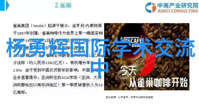 填料塔技术-深入解析什么是填料塔及其在工业过程中的应用