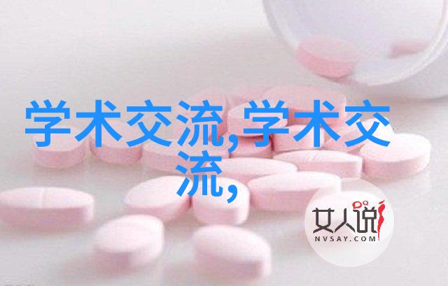 科技小报手抄报内容在自然之中探索ChatGPT的世界了解它如何在虚拟空间中工作