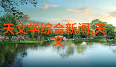 化工多功能机-引领未来化工产业的革命性创新