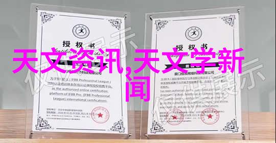 智能传感器在现代科技中的应用有哪些