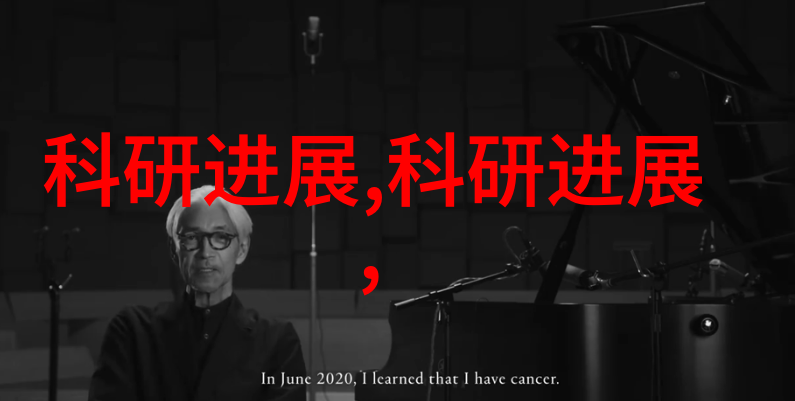 吴宇舒追梦人生