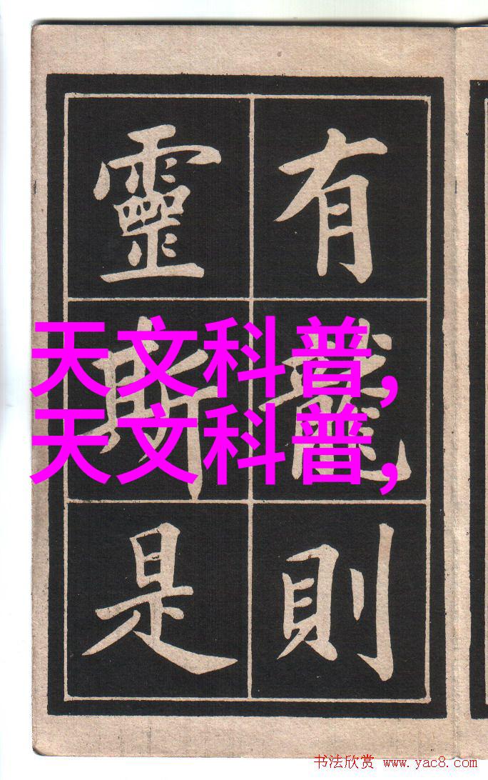 中国化工产品网化工行情背后的谜团是什么