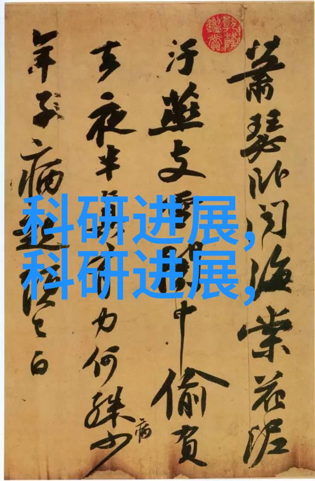 氯乙醇在环境化学中的应用与风险评估