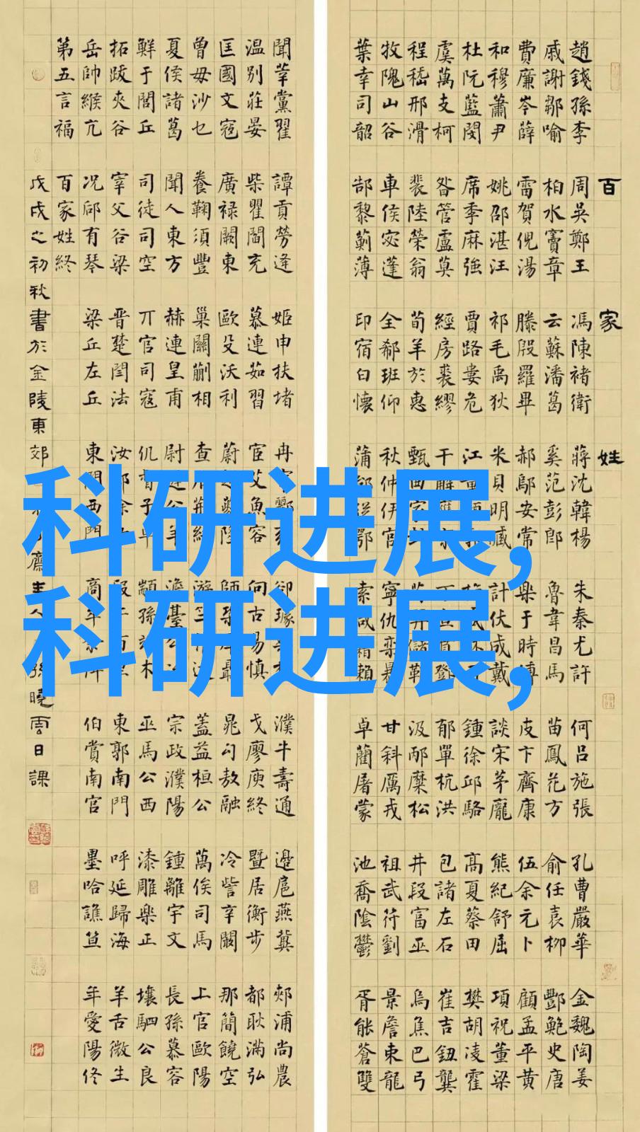 金属光泽不锈钢制品的艺术与实用