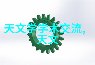 工业废气治理 - 清新蓝图高效利用技术革新提升工业废气治理水平