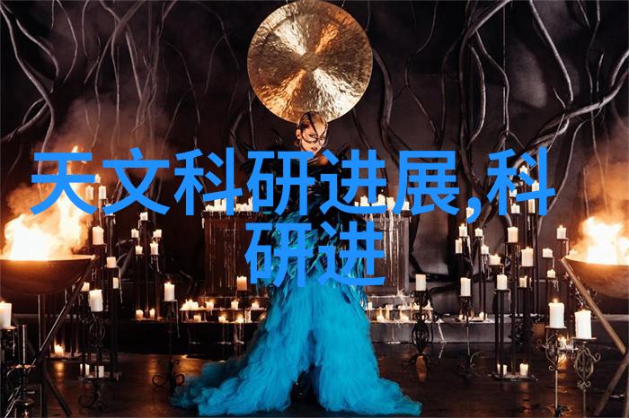 秋风轻拂苹果新品亮相静谧夜空下的科技盛宴