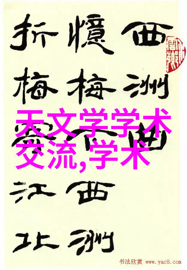 化工切制我们一起探索