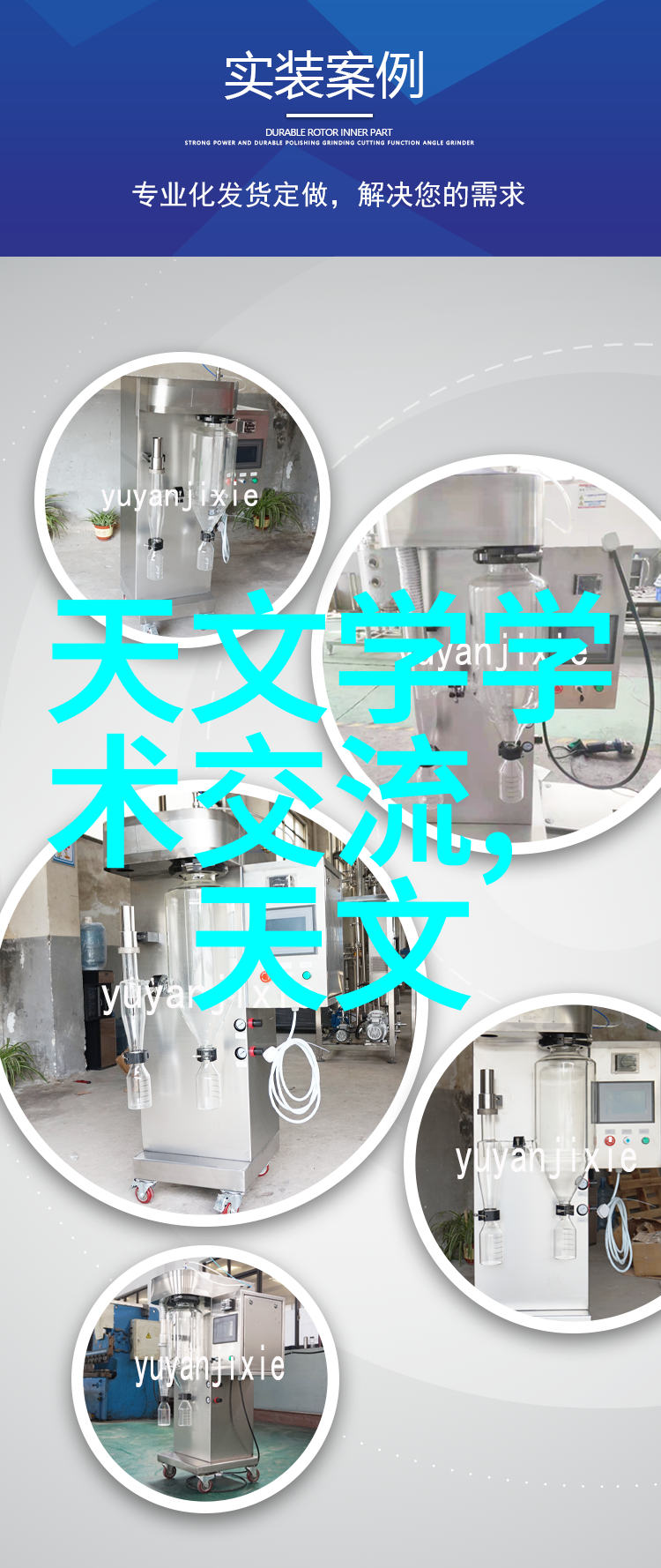 中国传统家居装饰的现代解读