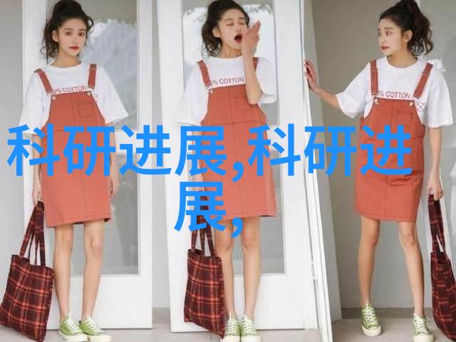 超级纯净去离子水反渗透制水机的科学之谜与应用奇迹