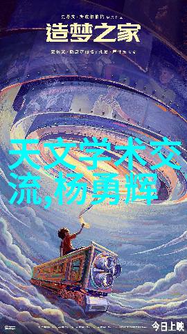 企业战略投资决策的关键深入剖析投资计划书与可行性研究报告的重要性