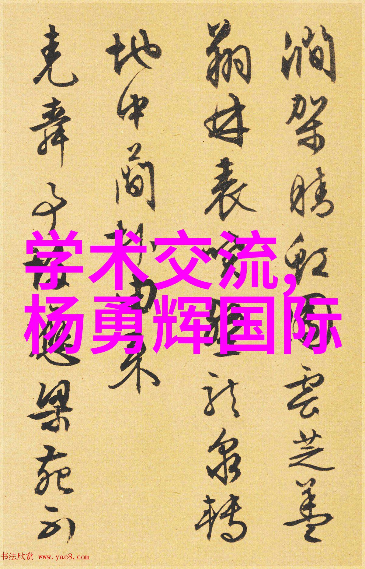 化工膜及膜组件-探讨新型化工膜技术的应用与发展