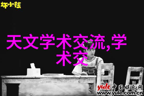 隐秘的家园装修背后的秘密