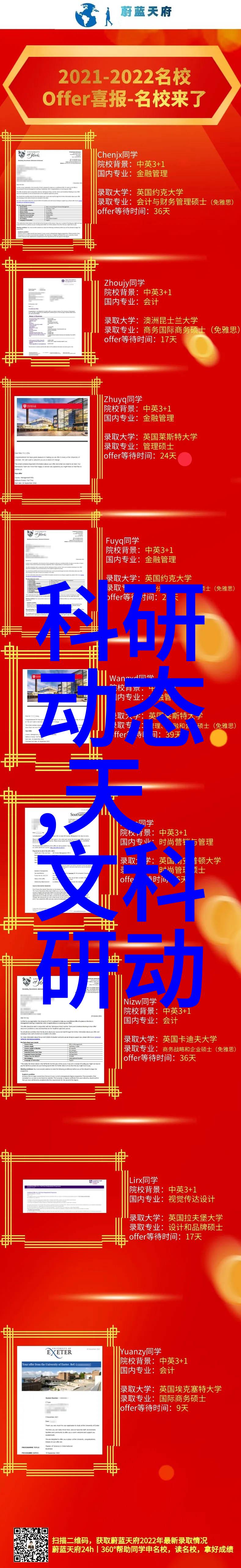 微观奇迹揭秘芯片的精妙面纱
