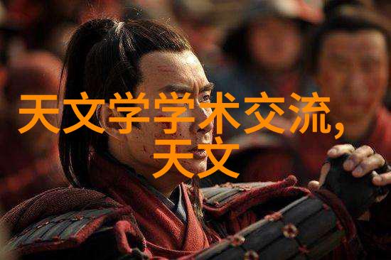水质检测的指标-水源净化揭秘清澈之水的标准衡量